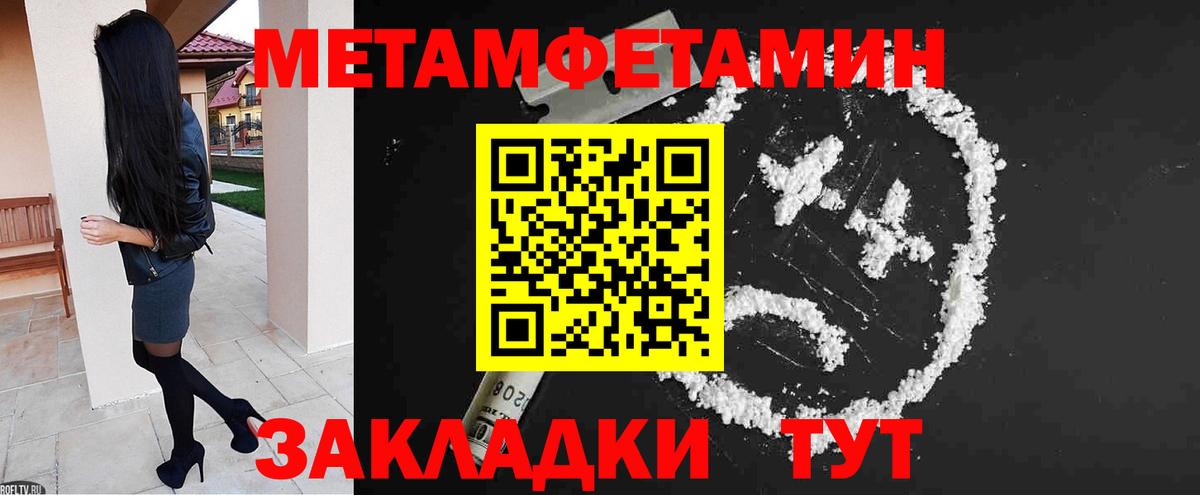 Amphetamine 98%  Вход с VPN  АМФЕТАМИН  Амфетамин  Егорьевск 