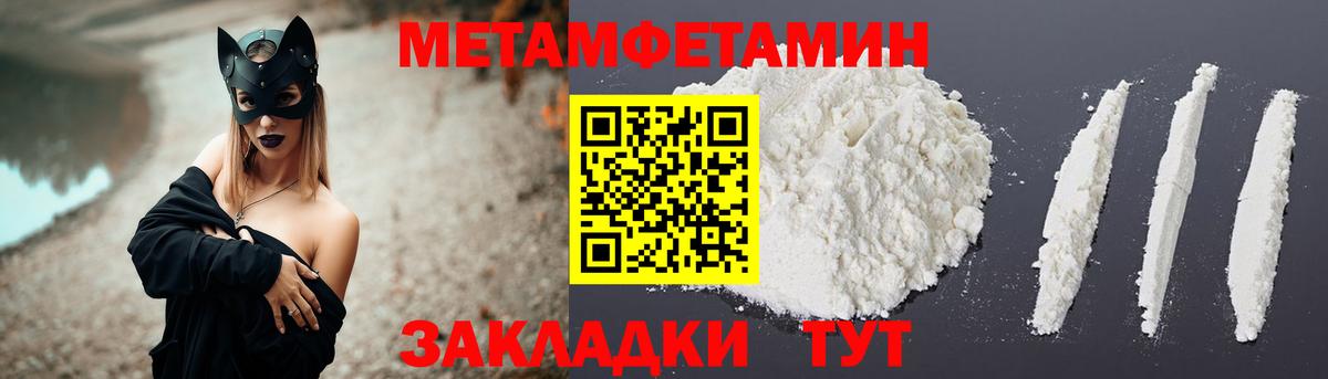АМФ 97% Егорьевск