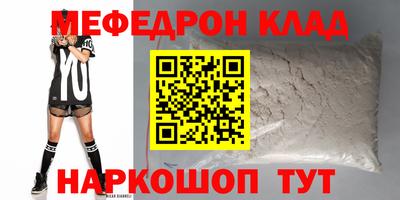 метадон Шахты