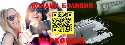 ПСИЛОЦИБИНОВЫЕ ГРИБЫ Шебекино