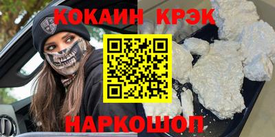 первитин Шелехов