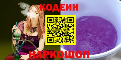 ПСИЛОЦИБИНОВЫЕ ГРИБЫ Шебекино