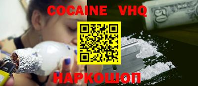метадон Шахты