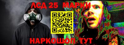 ПСИЛОЦИБИНОВЫЕ ГРИБЫ Шебекино