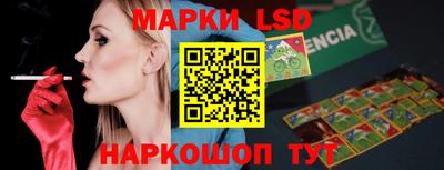 первитин Шелехов