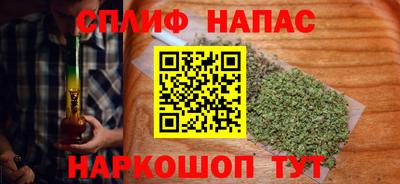 ПСИЛОЦИБИНОВЫЕ ГРИБЫ Шебекино