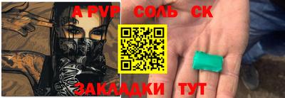 ПСИЛОЦИБИНОВЫЕ ГРИБЫ Шебекино