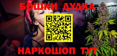 ПСИЛОЦИБИНОВЫЕ ГРИБЫ Шебекино