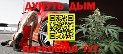 ПСИЛОЦИБИНОВЫЕ ГРИБЫ Шебекино