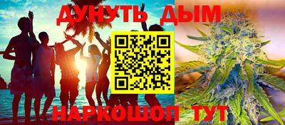 ПСИЛОЦИБИНОВЫЕ ГРИБЫ Шебекино