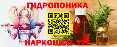 ПСИЛОЦИБИНОВЫЕ ГРИБЫ Шебекино