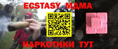 ПСИЛОЦИБИНОВЫЕ ГРИБЫ Шебекино