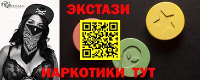 метадон Шахты