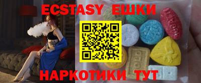 ПСИЛОЦИБИНОВЫЕ ГРИБЫ Шебекино