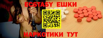 ПСИЛОЦИБИНОВЫЕ ГРИБЫ Шебекино
