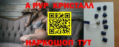 метадон Шахты