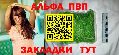 первитин Шелехов