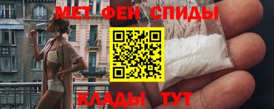 метадон Шахты