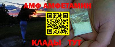 ПСИЛОЦИБИНОВЫЕ ГРИБЫ Шебекино