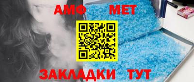 первитин Шелехов
