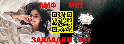 метадон Шахты