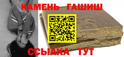 первитин Шелехов