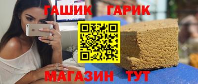первитин Шелехов
