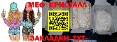 первитин Шелехов