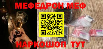 первитин Шелехов