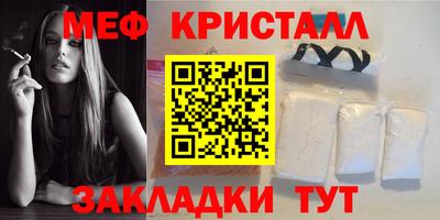 первитин Шелехов