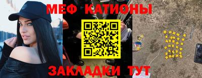 метадон Шахты