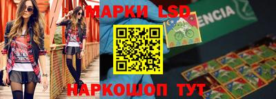 первитин Шелехов