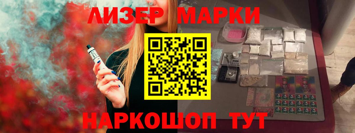 ЛСД экстази  Лсд 25 экстази кислота  ЛСД экстази ecstasy  МЕГА маркетплейс  Егорьевск  Вход с VPN 