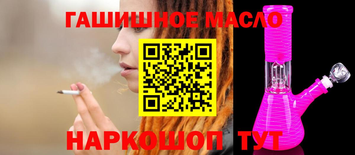 ТГК вейп с тгк Егорьевск